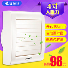 Airmate/艾美特 VIG4A