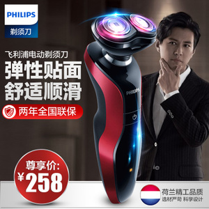 Philips/飞利浦 S538