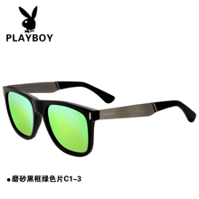 PLAYBOY/花花公子 C1-3