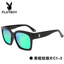 PLAYBOY/花花公子 C1-3