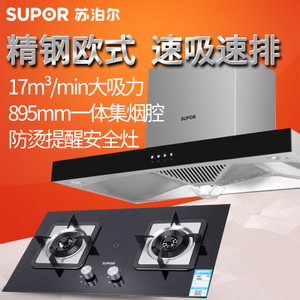 SUPOR/苏泊尔 U512QB516