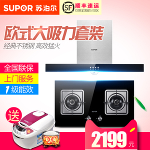 SUPOR/苏泊尔 U512QB506