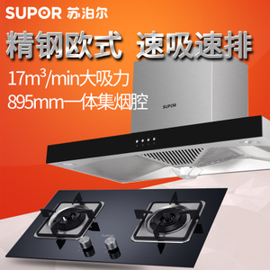 SUPOR/苏泊尔 U512QB506