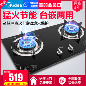 Midea/美的 Q213B