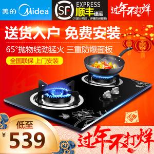 Midea/美的 Q213B