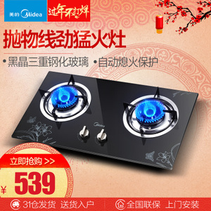 Midea/美的 Q213B