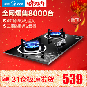 Midea/美的 Q213B