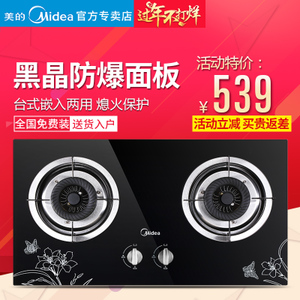 Midea/美的 Q213B