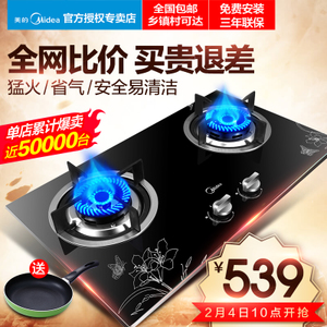 Midea/美的 Q213B