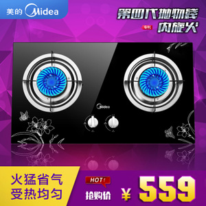 Midea/美的 Q213B