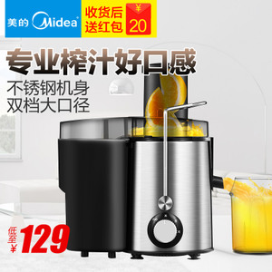 Midea/美的 MJ-WJE2802D