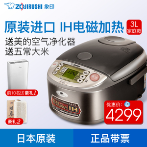 ZOJIRUSHI/象印 NP-HBH10C