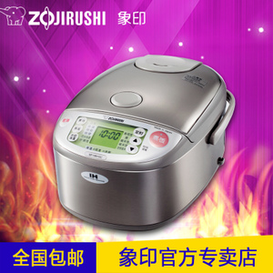 ZOJIRUSHI/象印 NP-HBH10C