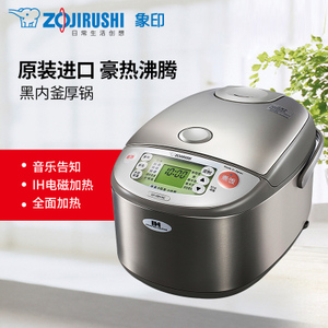 ZOJIRUSHI/象印 NP-HBH10C