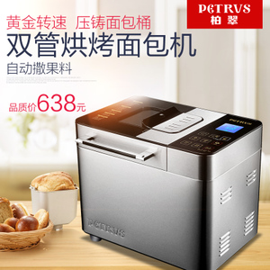 Petrus/柏翠 PE8660