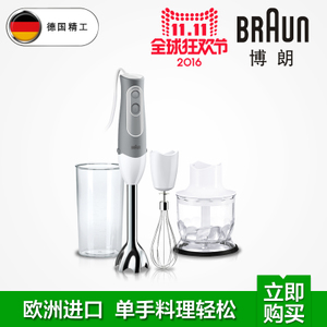 Braun/博朗 MQ525