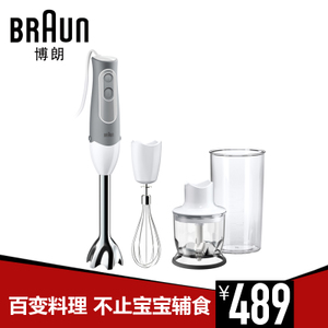 Braun/博朗 MQ525