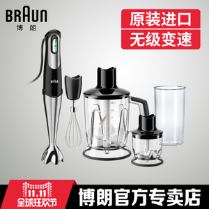 Braun/博朗 MQ745