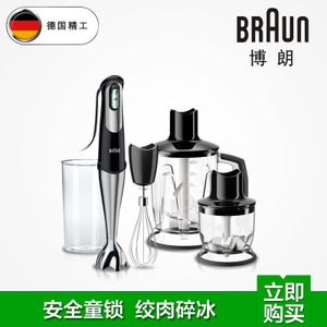 Braun/博朗 MQ745