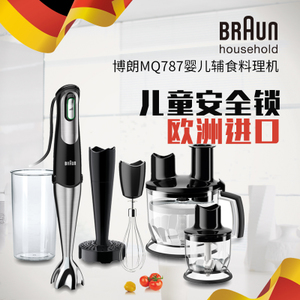 Braun/博朗 MQ787