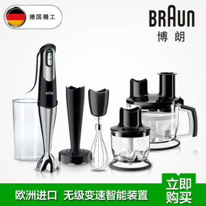 Braun/博朗 MQ787