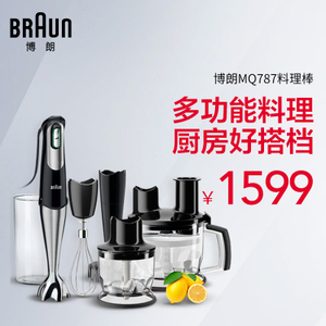 Braun/博朗 MQ787