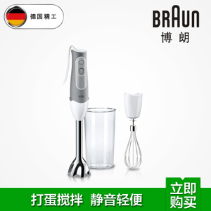 Braun/博朗 MQ505