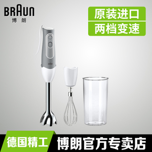 Braun/博朗 MQ505