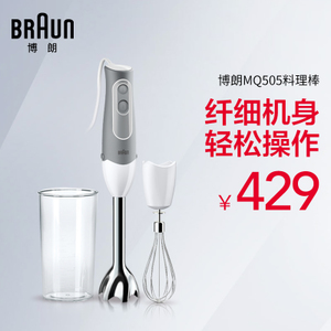 Braun/博朗 MQ505