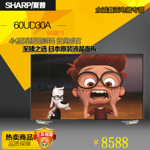 Sharp/夏普 LCD-60UD30A