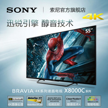 Sony/索尼 KD-55X8000C
