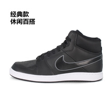 Nike/耐克 487656