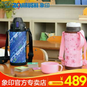 ZOJIRUSHI/象印 SP-HA08