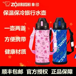 ZOJIRUSHI/象印 SP-HA08