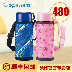 ZOJIRUSHI/象印 SP-HA08