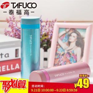 TAFUCO/泰福高 T1033