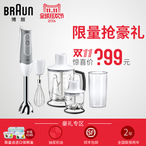 Braun/博朗 MQ545