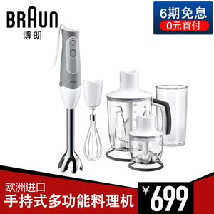 Braun/博朗 MQ545