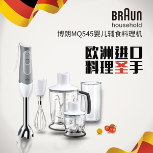 Braun/博朗 MQ545