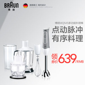 Braun/博朗 MQ545