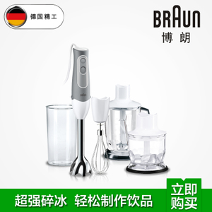 Braun/博朗 MQ545