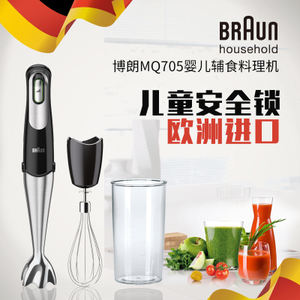 Braun/博朗 MQ705