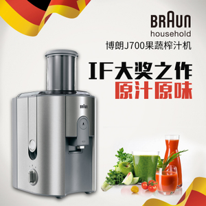 Braun/博朗 J700