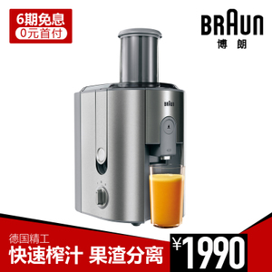 Braun/博朗 J700