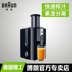 Braun/博朗 J500