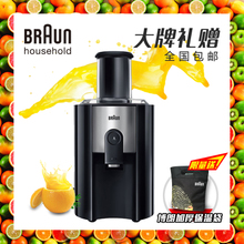 Braun/博朗 J500