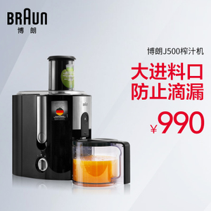 Braun/博朗 J500