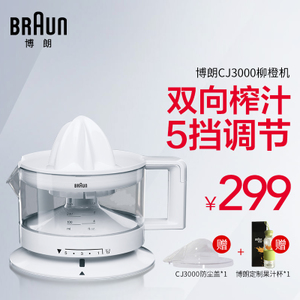 Braun/博朗 CJ3000