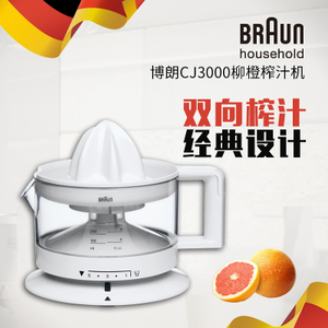 Braun/博朗 CJ3000