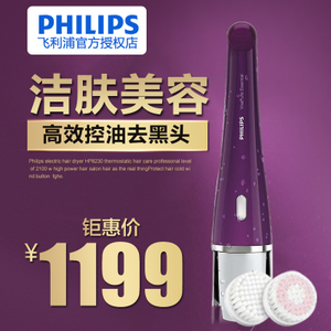 Philips/飞利浦 SC5275-34